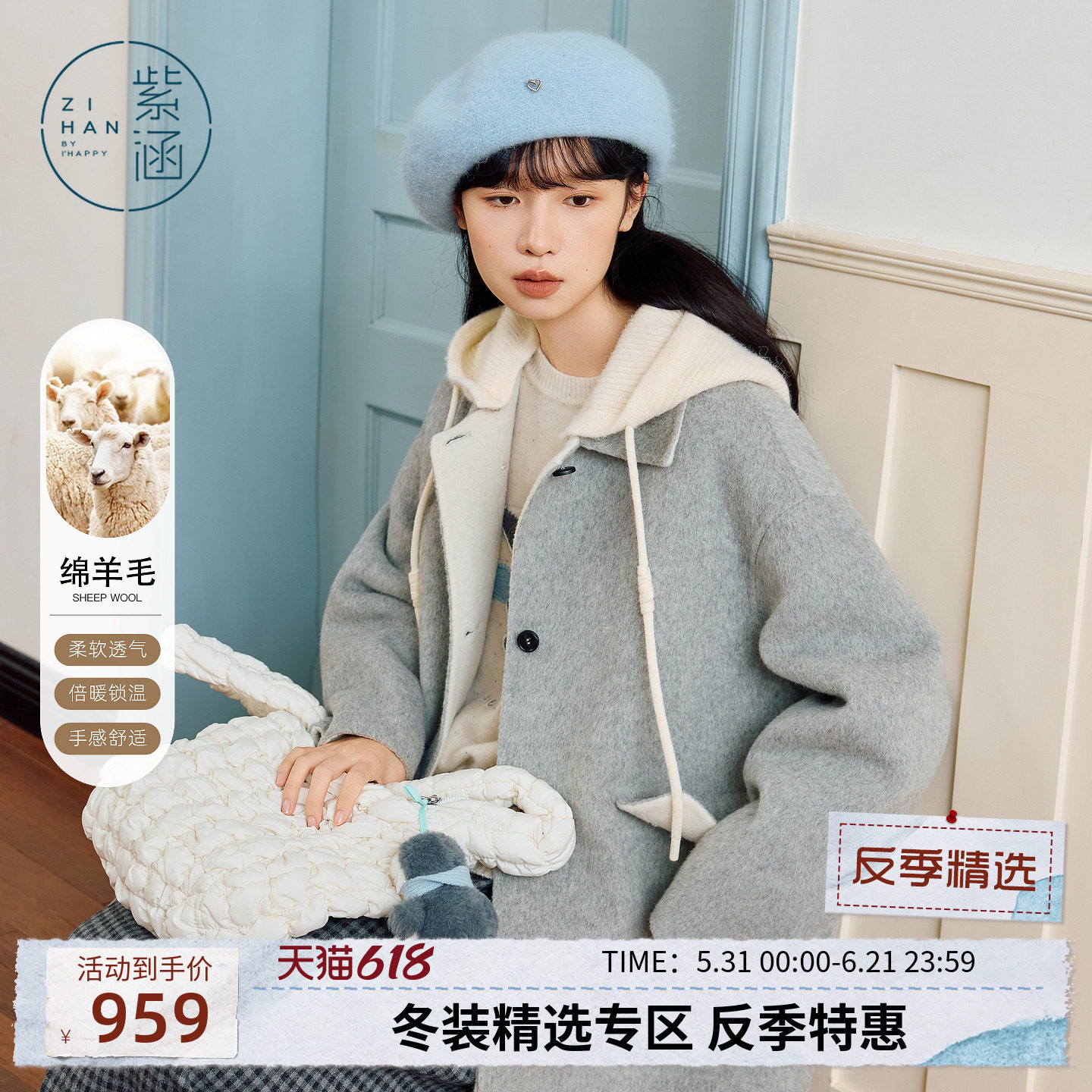 紫涵连帽羊毛双面呢大衣女士冬季新款简约气质宽松中长款休闲外套