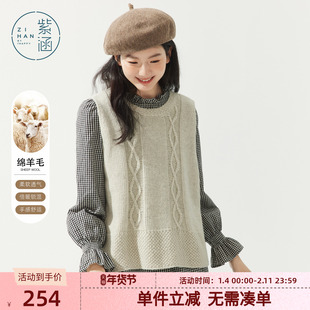 紫涵羊毛圆领绞花无袖背心毛衣女秋季新款后背开叉叠穿休闲针织衫