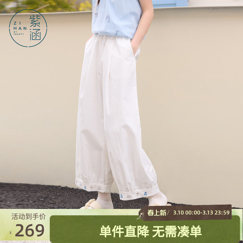 紫涵白色宽松阔腿灯笼裤女士夏季新款原创彩色刺绣轻薄多巴胺长裤