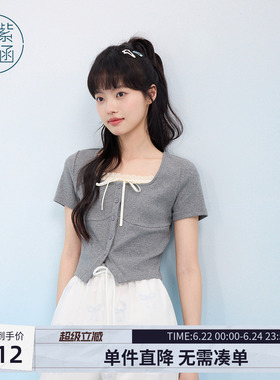 紫涵灰色蕾丝花边方领短袖针织T恤女士夏季新款甜美短款正肩上衣