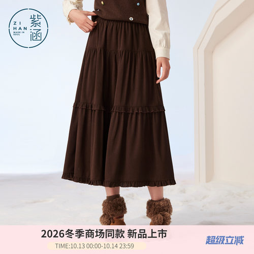 紫涵复古美拉德风蛋糕裙女2026冬季新款三层木耳边拼接a字半身裙