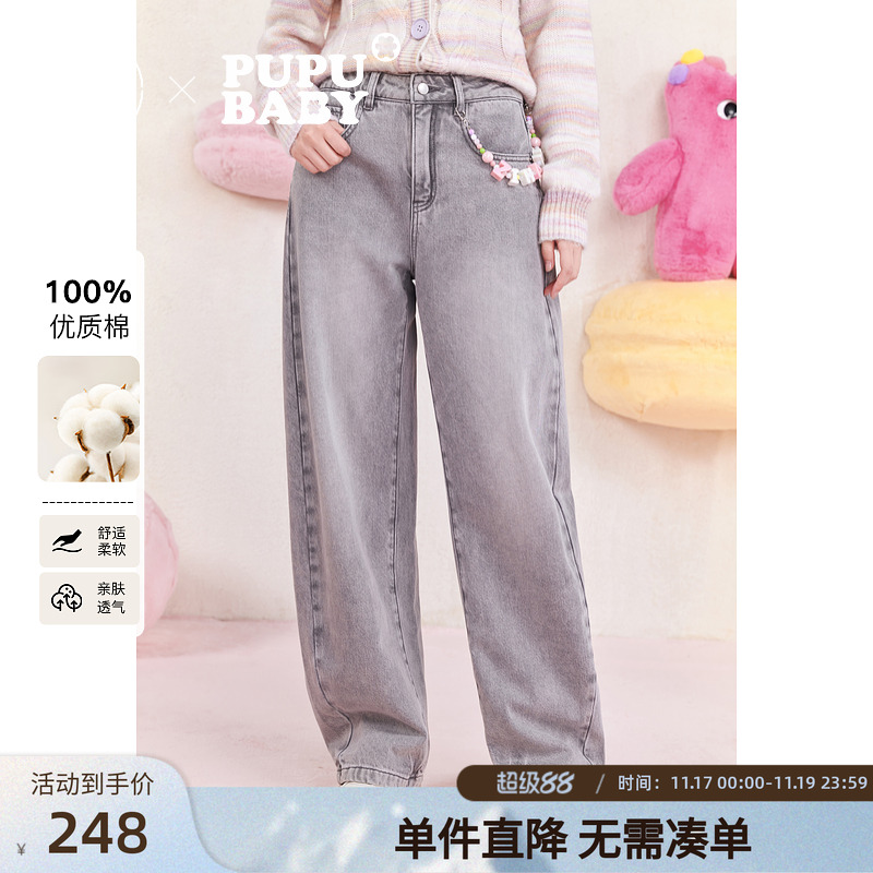 紫涵100%纯棉阔腿牛仔裤女冬季新款宽松高腰复古水洗灰色休闲裤子