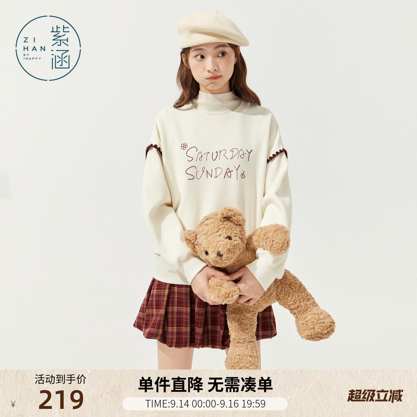 紫涵圆领套头卫衣女冬季新款字母刺绣内搭宽松慵懒感百搭休闲上衣
