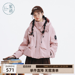 紫涵户外运动连帽羽绒服外套女冬季新款工装风红色宽松鸭绒派克服