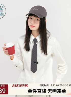 紫涵莱赛尔长袖领带衬衫女冬季新款学院风白色气质简约休闲上衣