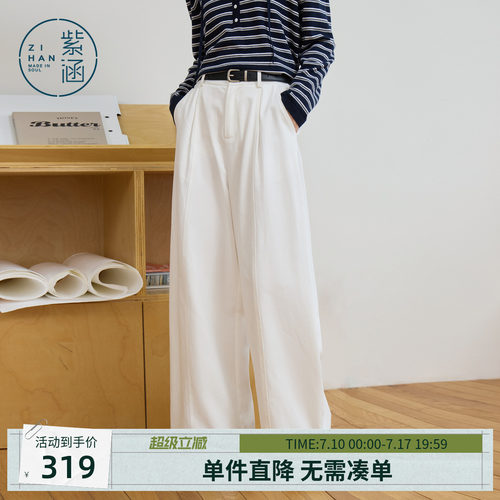 【莱赛尔+棉】紫涵直筒阔腿裤女2026春季新款简约高腰宽松休闲裤