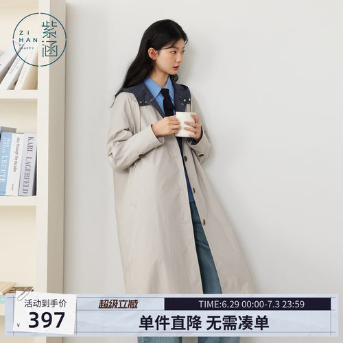 紫涵中长款连帽风衣女秋季新款内里撞色格纹宽松单排扣灰色外套