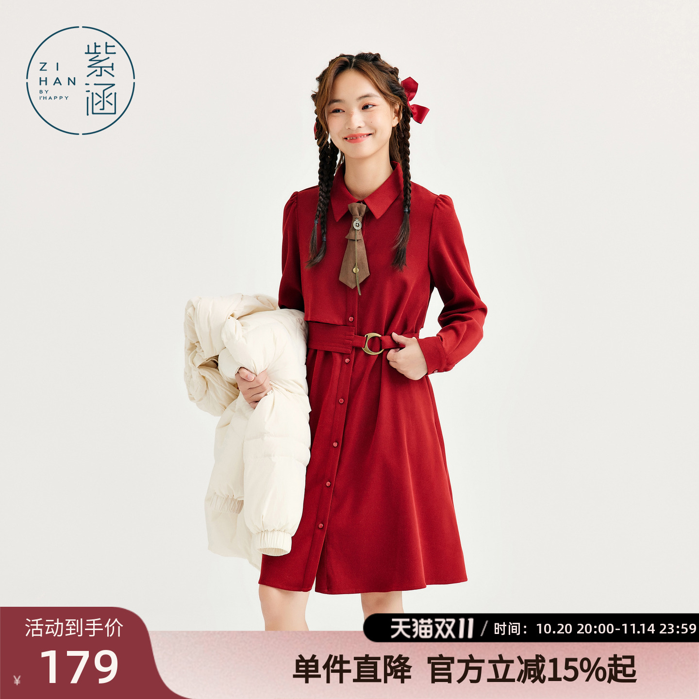 紫涵衬衫领中长款连衣裙女秋冬新款文艺复古收腰宽松长袖A字裙子