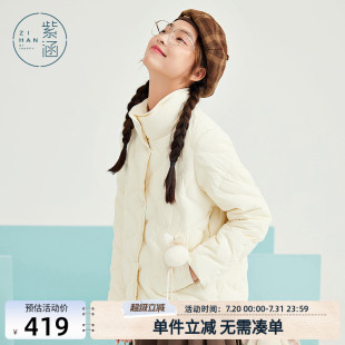 紫涵立领波浪衣身羽绒服女冬季 鸭绒保暖宽松羽绒外套 新款 甜美修身