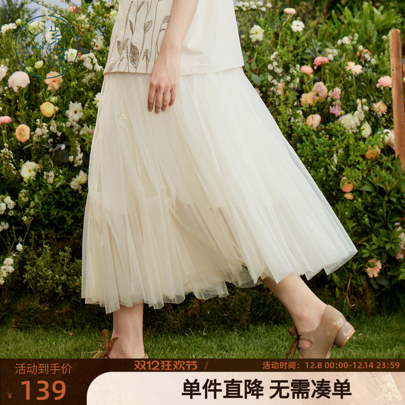 紫涵锦纶网纱半身裙女夏季新款法式休闲简约高腰显瘦A字中长裙子