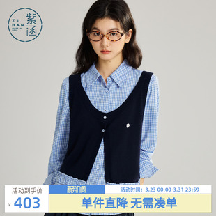 新款 紫涵蓝格纯棉长袖 女2026年春季 针织吊带背心内外两件套装 衬衫