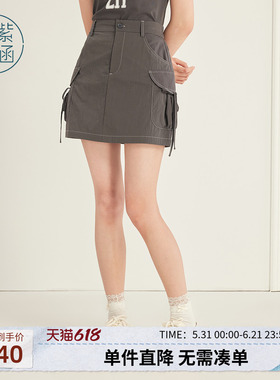 紫涵美式工装风灰色短裙女夏季户外穿搭蝴蝶结包臀辣妹a字半身裙