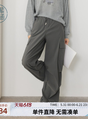 紫涵灰色直筒工装裤女士秋季新款韩系简约通勤松紧高腰束脚休闲裤
