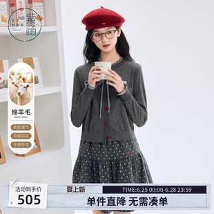 紫涵羊毛灰色针织开衫半身短裙套装女冬季新款省心搭配时尚两件套