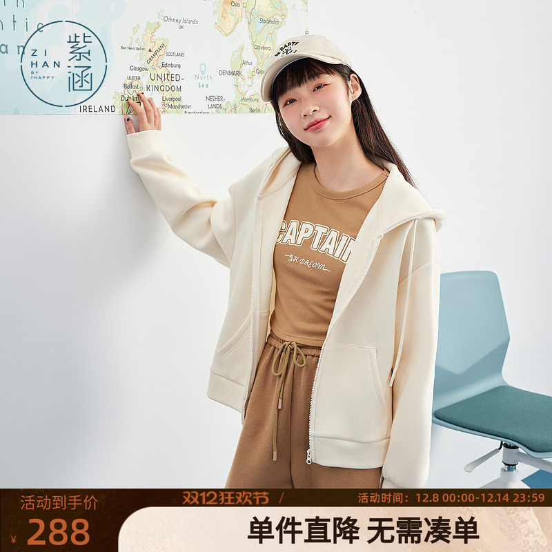 紫涵运动休闲内外套装简约T恤+短款卫衣外套春秋季新款百搭时尚