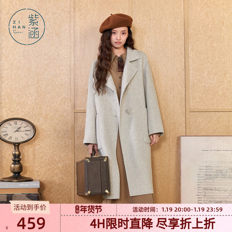 紫涵长款牛角扣双面羊毛呢大衣女冬季新款气质宽松保暖过膝外套,女装/女士精品,毛呢外套,淘宝优惠券,粉丝福利购,淘宝优惠卷