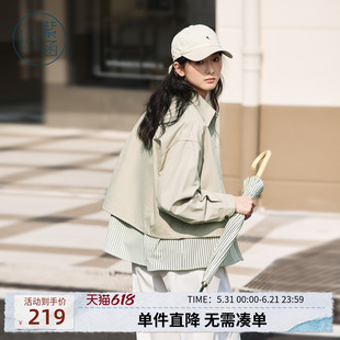 宽松显瘦休闲户外通勤翻领上衣 新款 紫涵条纹拼接衬衫 外套女春秋季