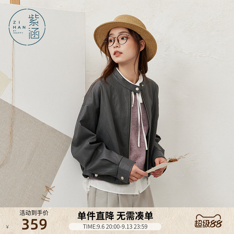 紫涵短款灰色立领皮衣外套女秋季新款复古微褶肌理感拉链夹克上衣图片