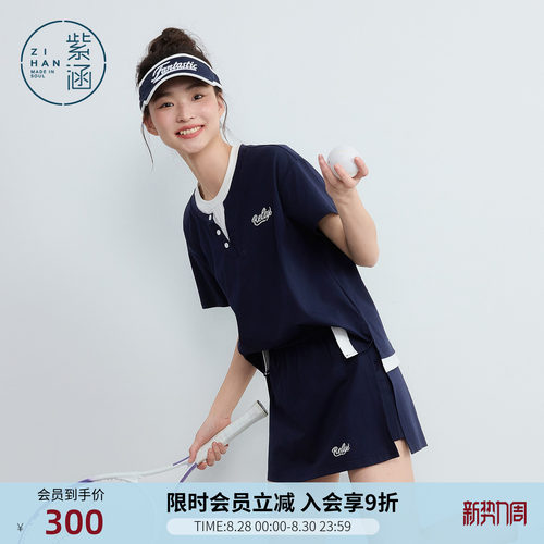 紫涵运动假两件短袖T恤松紧腰休闲短裤两件套装女2026年夏季新款