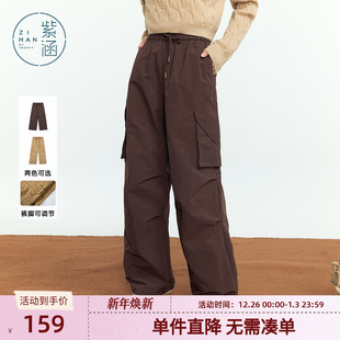 裤 学院风通勤松紧高腰阔腿休闲裤 女秋季 美式 新款 紫涵复古直筒工装