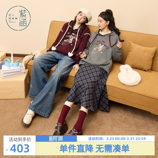 紫涵连帽套头卫衣女2025冬季 百搭字母兔子印花宽松慵懒感上衣 新款