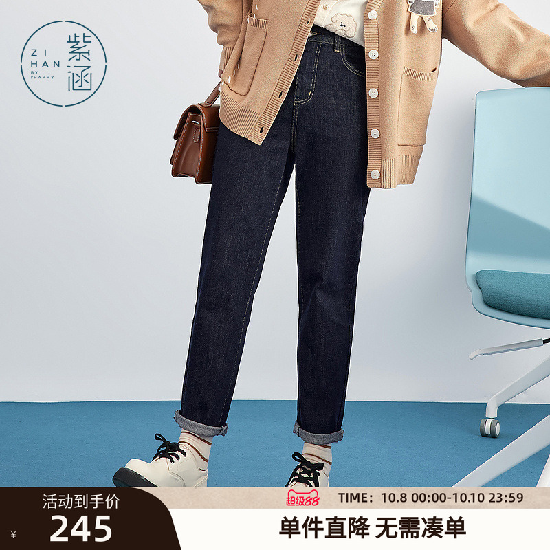 紫涵经典直筒牛仔裤女春秋季新款简约明线口袋修身显瘦百搭长裤