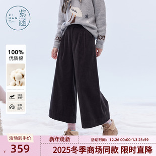 复古竖纹肌理灰色休闲裤 新款 女2025冬季 紫涵灯芯绒九分直筒阔腿裤