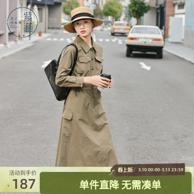 紫涵工装风衬衫连衣裙女春秋季新款修身收腰通勤气质A字中长裙子