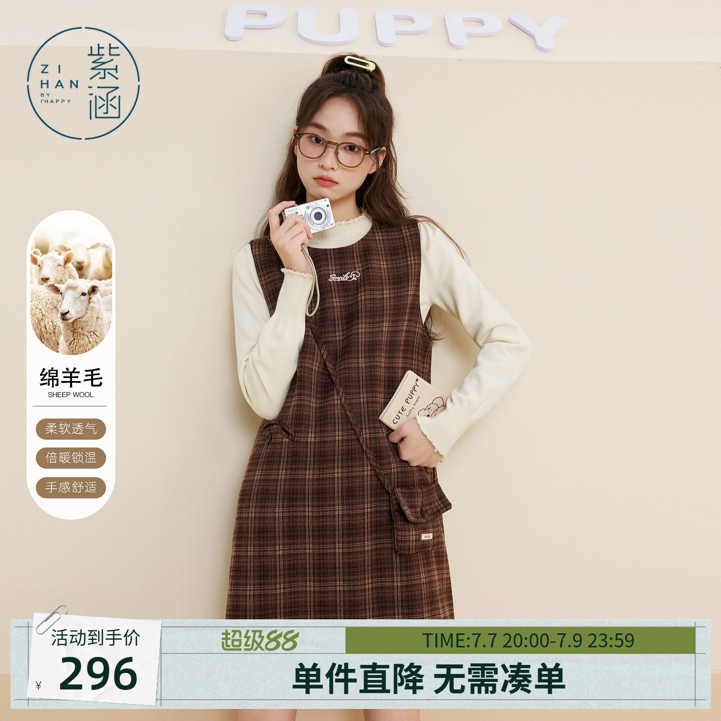 紫涵羊毛格纹无袖连衣裙女冬季新款复古内搭叠穿圆领a字背心短裙