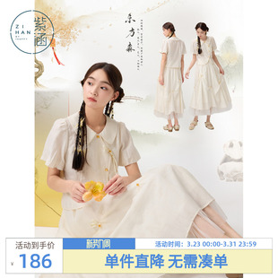 翻领泡泡袖 甜美不规则门襟显瘦短袖 衬衫 新款 上衣 女夏季 紫涵新中式