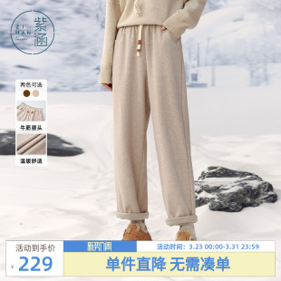 美拉德风宽松保暖休闲加厚卫裤 新款 女冬季 紫涵牛筋高腰百搭直筒裤