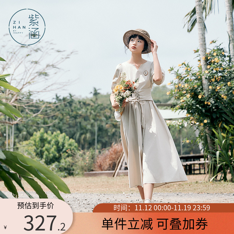 紫涵泡泡袖V领连衣裙公主风绑带收腰中长裙夏季新款2023百搭裙子