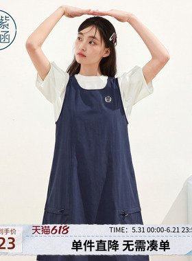 紫涵白色打底短袖T恤藏青无袖背心连衣裙两件套装女2026夏季新款