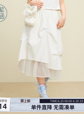 紫涵网纱拼接白色半身裙女夏季新款设计感甜美减龄a字裙子小白裙