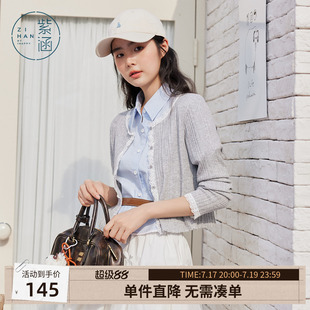 紫涵短款圆领灰色针织开衫女秋季新款甜美蕾丝花边轻薄毛衣外套