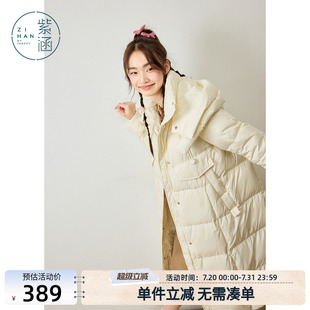 紫涵长款 甜美宽松保暖白鸭绒面包服 直筒连帽羽绒服外套女冬季 新款