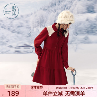 紫涵披肩翻领衬衫连衣裙女冬季新款甜美高收腰修身显瘦a字短裙子