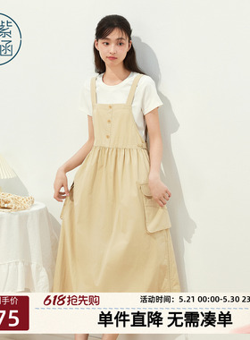 紫涵白色短袖T恤工装风大口袋a字背带裙两件套装女2026年夏季新款