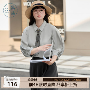 紫涵七分袖领带衬衫女春秋季新款轻薄简约休闲宽松内搭灯笼袖上衣