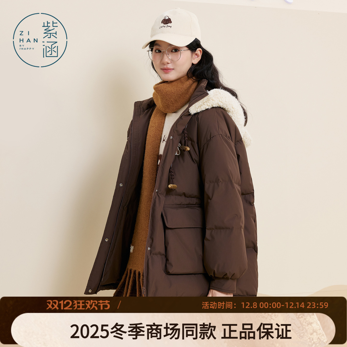 紫涵一手长毛绒连帽羽绒服女2025冬季新款刺绣牛角扣保暖鸭绒外套