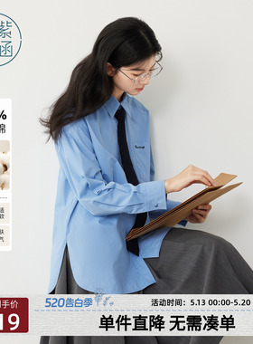 紫涵宽松蓝色长袖衬衫女秋季新款高智风简约通勤领带纯棉刺绣衬衣