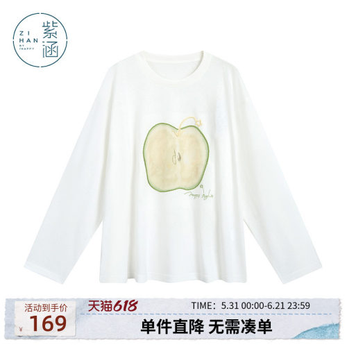 紫涵白色宽松圆领长袖T恤女士夏季新款青苹果印花刺绣松弛感上衣