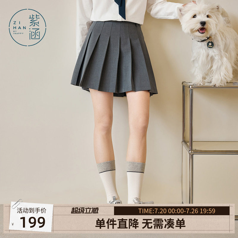 紫涵学院风百褶短裙女春秋季新款高腰显瘦JK裙百搭休闲a字半身裙