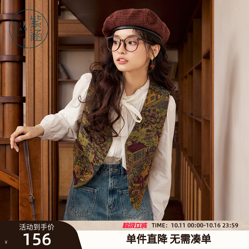 紫涵短款复古提花马甲背心女秋季新款休闲英伦学院风修身开衫外套