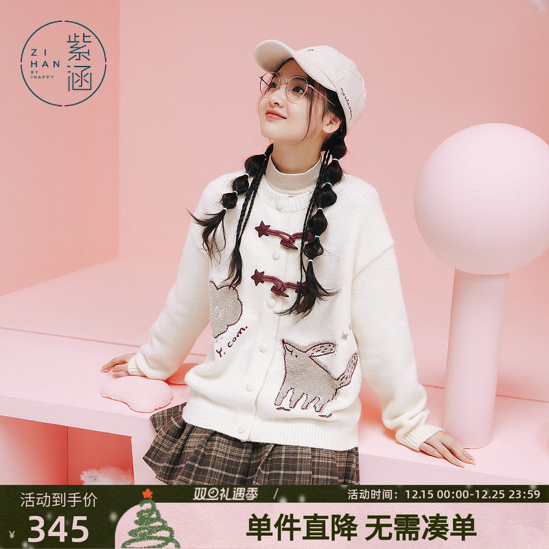 紫涵圆领宽松针织开衫女冬季新款甜美学院风设计感毛衣外套上衣潮