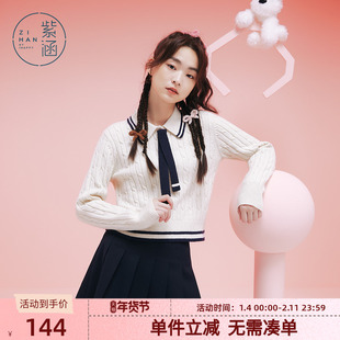 紫涵短款撞色翻领绞花针织毛衣女冬季新款学院风休闲套头针织衫