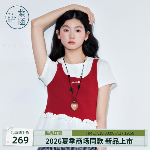 紫涵假两件红色背心短袖T恤女2026年夏季新款拼接木耳边甜美上衣