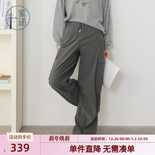 韩系简约通勤松紧高腰束脚休闲裤 紫涵灰色直筒工装 新款 女士秋季 裤