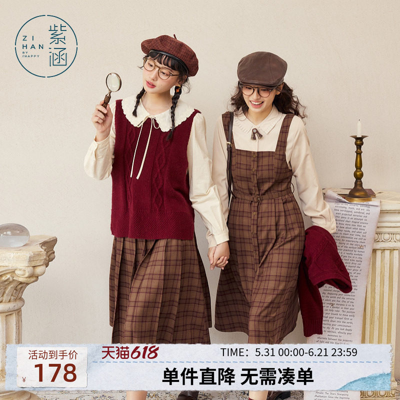 紫涵假两件格纹衬衫连衣裙女秋季新款休闲收腰显瘦长袖A字中长裙