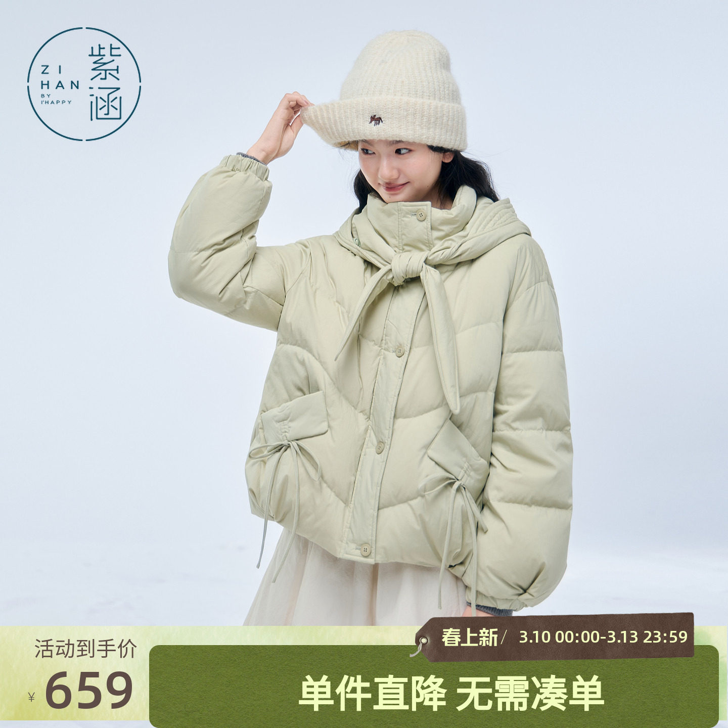 紫涵短款系带连帽羽绒服女2025年冬季新款小个子休闲保暖鸭绒外套